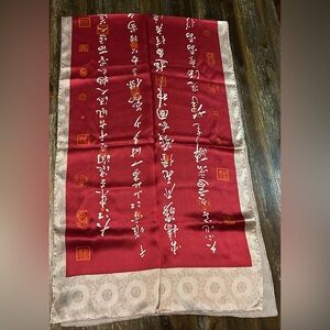 New Vintage Long Silk Satin Scarf Chinese Symbol Printed in Burgundy and Ten